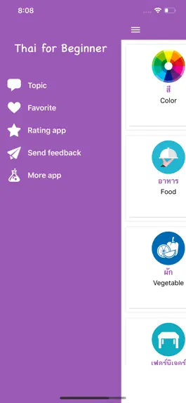 Game screenshot Beginner Thai: Smart Choice apk