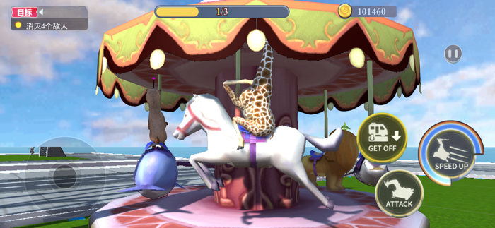 Silly Deer Simulator