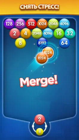 Game screenshot Номер Пузырь apk