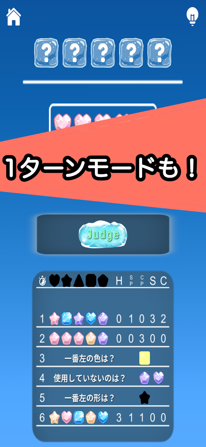 Judge or Card 【Online】