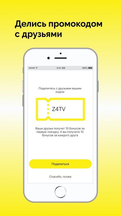 Такси 224242 - г.Орехово-Зуево screenshot-6