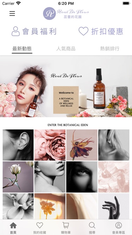 Rene De Fleur 蕊蕾的花園