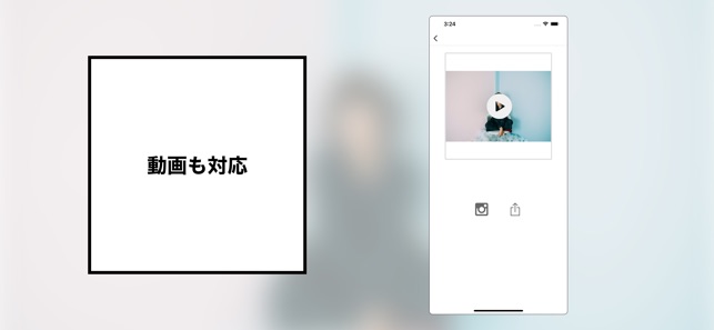 Picfitter インスタ枠加工 をapp Storeで Picfitter インスタ枠加工 をapp Storeで