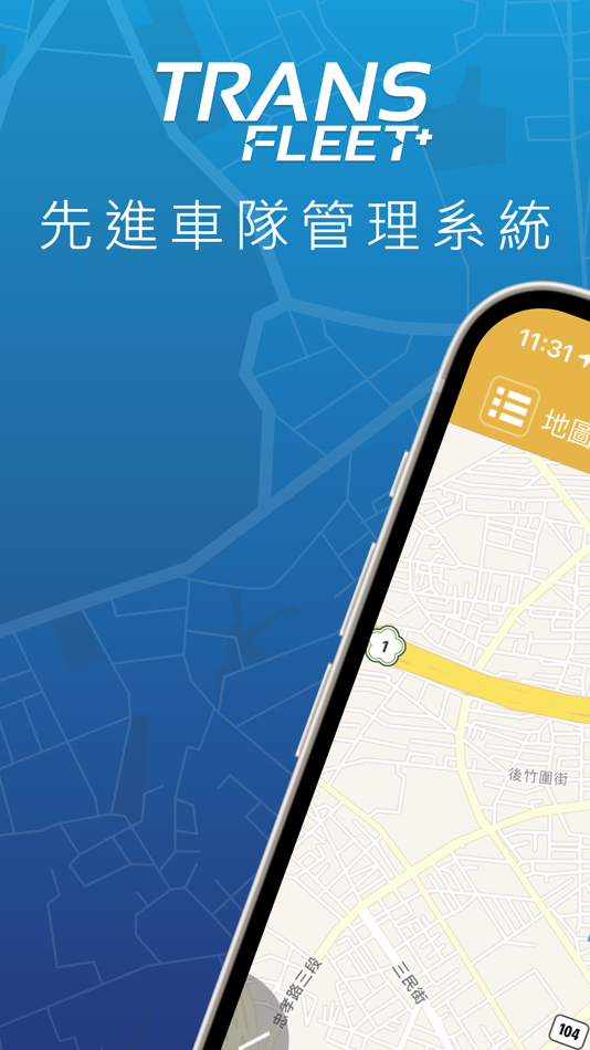 #1. Trans FLEET+ (iOS) 由: TRANS-IOT TECHNOLOGY CO., LTD