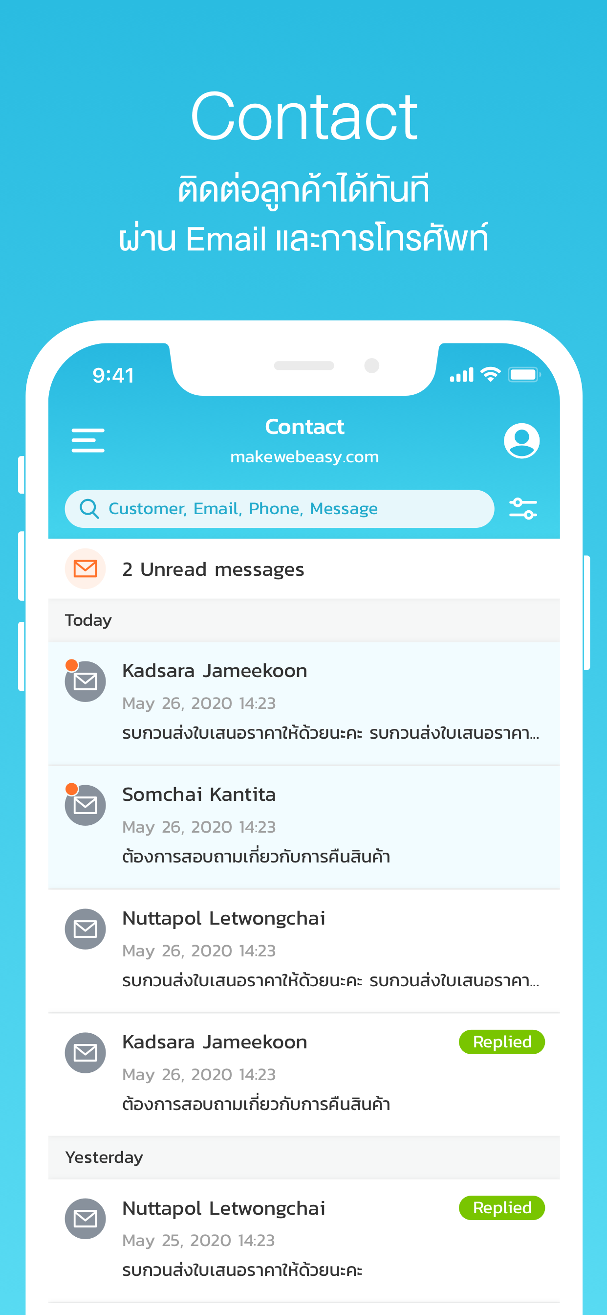 MakeWebEasy screenshot 6