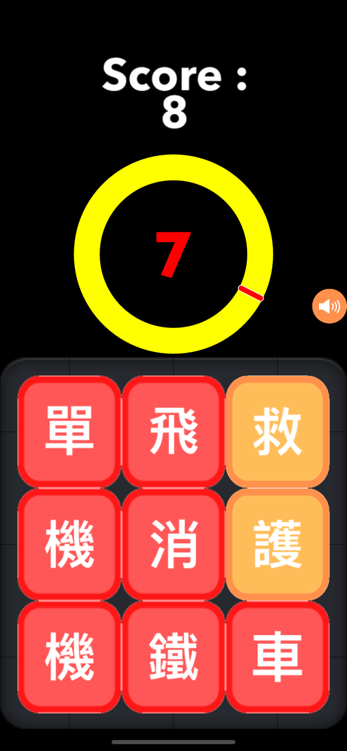 Test Chinese