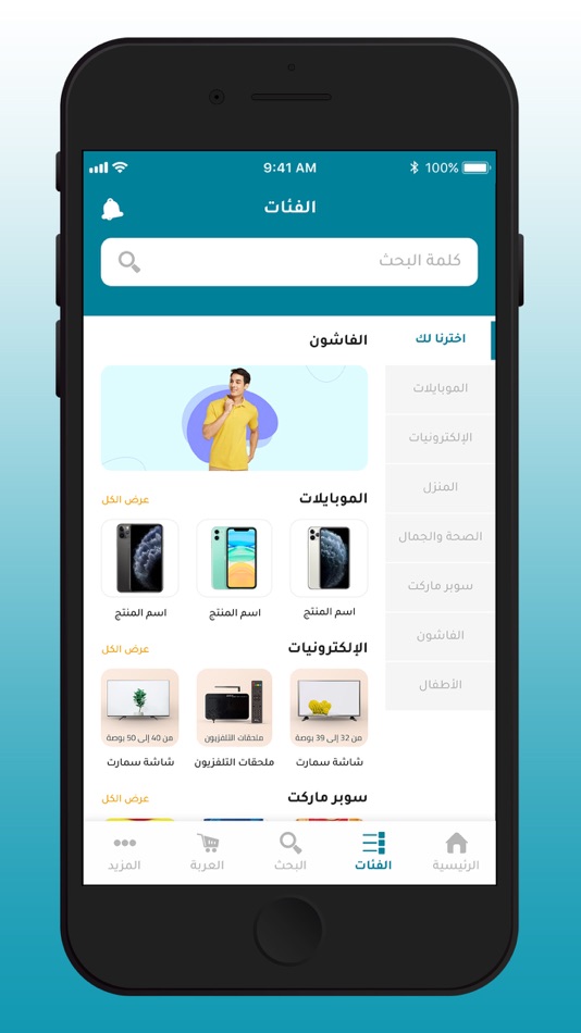 #3. Matgry (iOS) 由: Aks Company