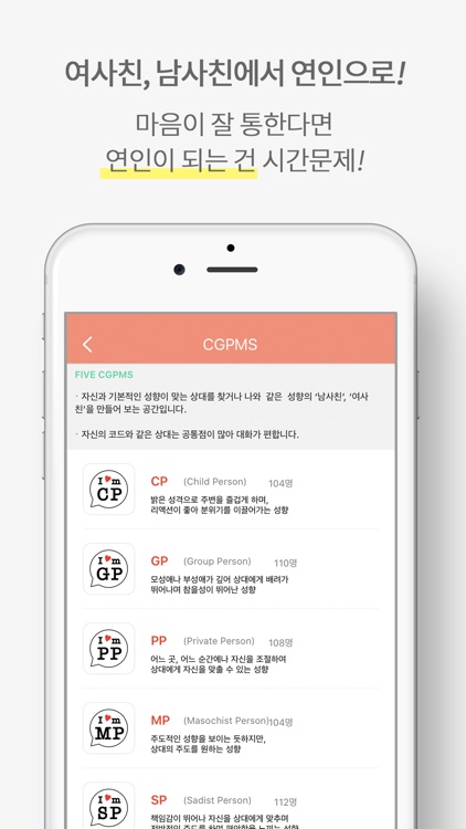 theFive screenshot-3