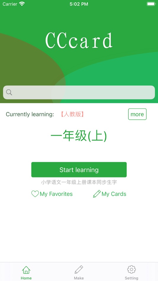 #5. 汉字卡 - 中文识字教育助手 (iOS) Por: Li Wang