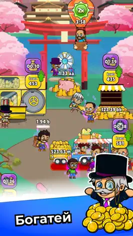 Game screenshot Idle Foodie Empire Tycoon mod apk