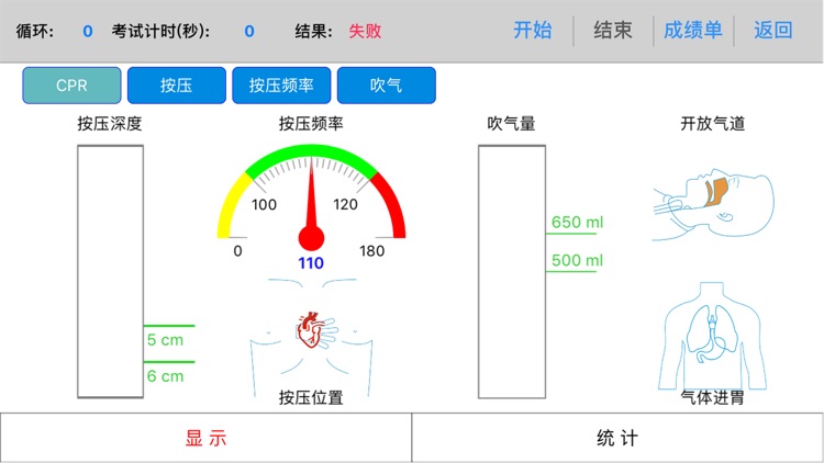 安格斯(高级版) screenshot-3