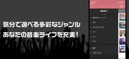 Game screenshot 音楽プレイヤー Music LIST Z apk