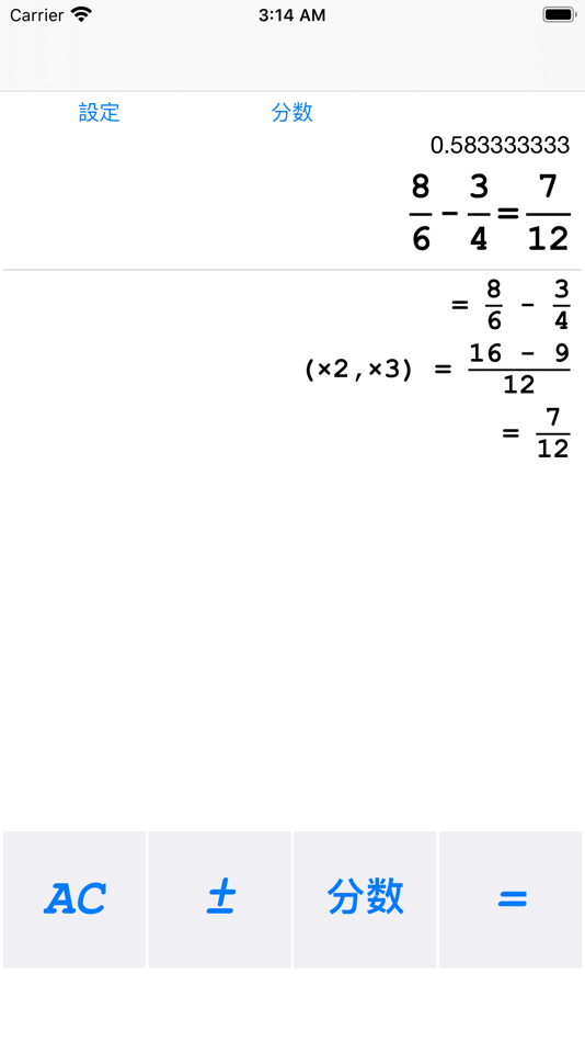 #2. Bunsuu calculator (iOS) 由: KENTARO UME