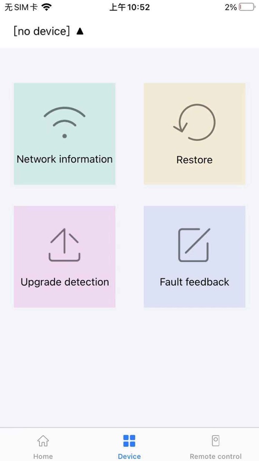 #2. Lenovo Screen Share (iOS) Με: Shenzhen Skyworth Digital Technology Co.,Ltd.