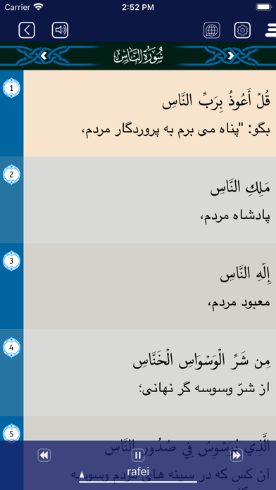 GanjinehPlus Screenshot