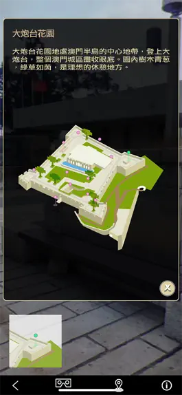 Game screenshot Macao Museum VR/AR hack