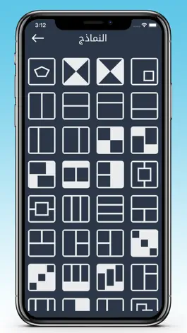 Game screenshot فوتوجرام:دمج و تعديل الصور apk