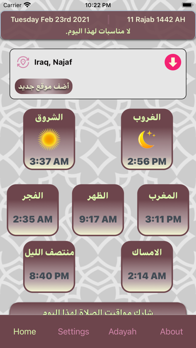 Shia Prayer Times Screenshot