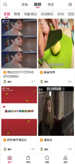 Game screenshot 易丞会 mod apk