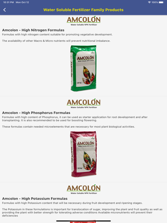 Screenshot #5 pour MCFP app