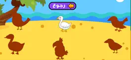 Game screenshot تركيب الصور حيوانات طيور فواكه apk