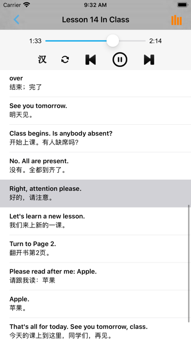 Screenshot #3 pour 小学英语启蒙课程 -情景对话