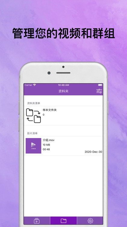 月亮播放器 - 视频播放器软件