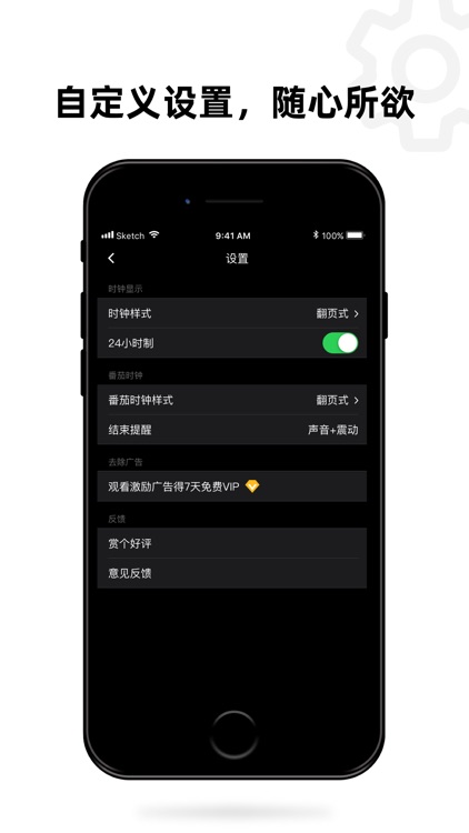 桌面时钟-极简全屏时钟