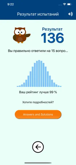 Game screenshot Логический IQ тест apk