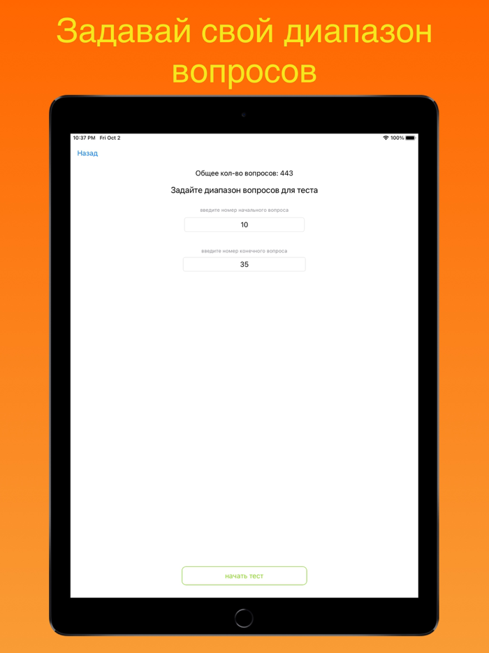 Билеты ДОПОГ цистерны 2023 г.