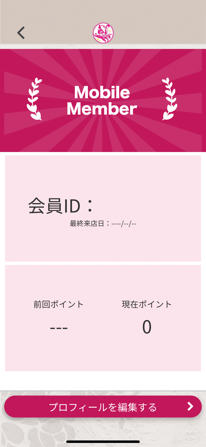 プライベートサロン　HANA