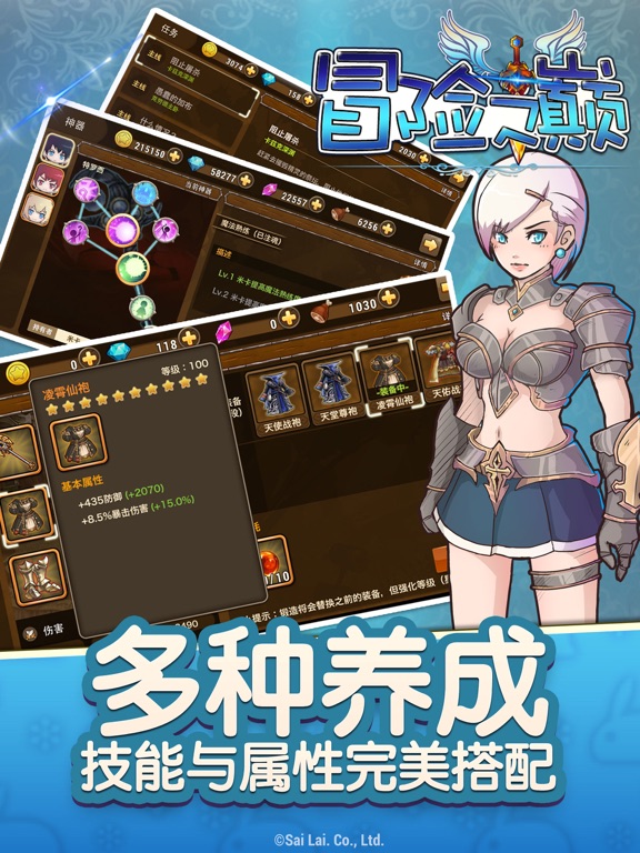 Screenshot #6 pour 冒险之巅-单机魔幻回合制RPG游戏