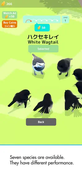 Game screenshot Sekirei Run hack