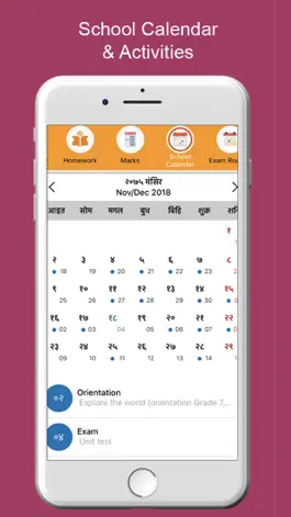 Game screenshot LA School hack