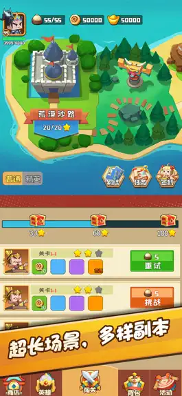 Game screenshot 英雄弹弹弹 mod apk