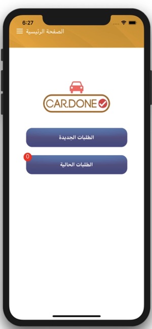 CarDone(圖2)-速報App