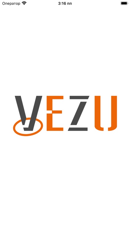 VEZU (Ternopil)