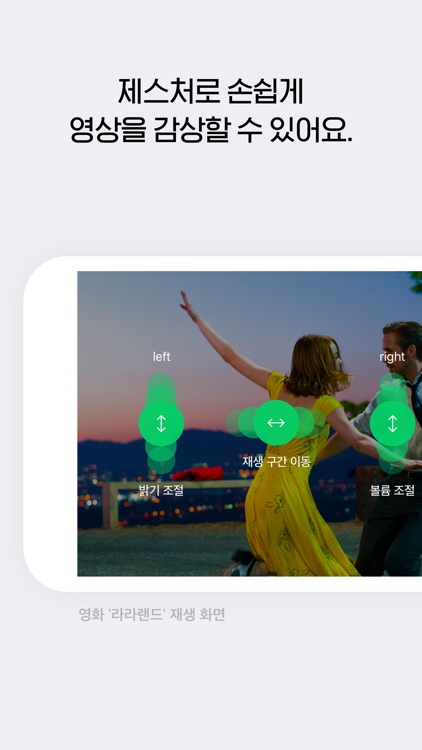 네이버 시리즈온 - SERIES ON screenshot-3