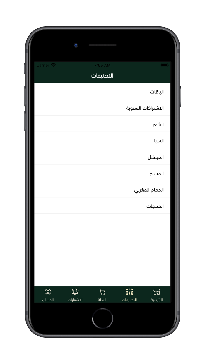 مركز تفاصيل للعناية بالرجل