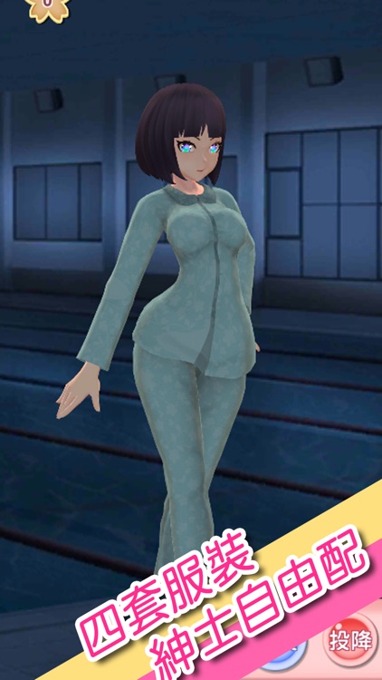 紳士的日語50音 screenshot-4