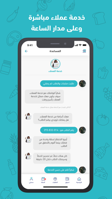 روزنامي Screenshot