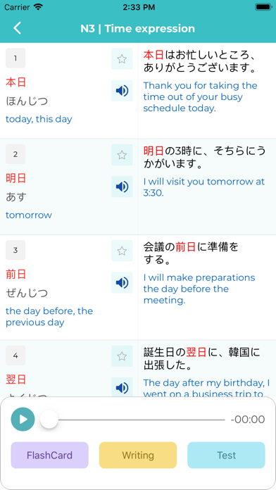Screenshot #2 pour Learn Japanese - Basic Words