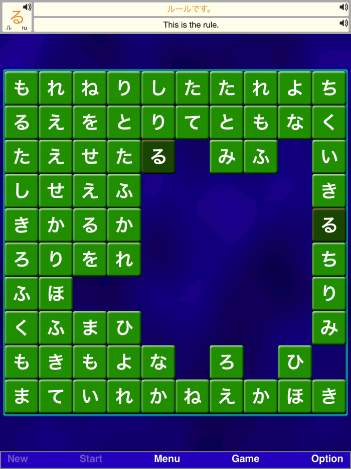 Alphabet Solitarie JapaneseSZY