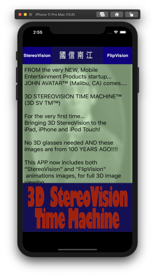 #3. 3D STEREOVISION TIME MACHINE (iOS) 由: John Avatar