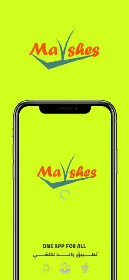 Game screenshot Marshes - اهوار mod apk