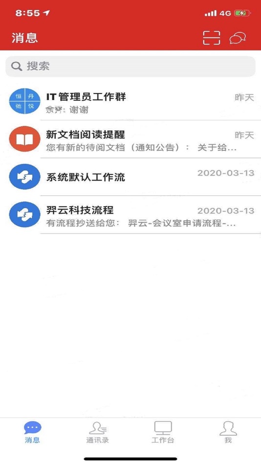 #4. i建工 (iOS) 由: SHANGHAI CONSTRUCTION ECLOUD TECHNOLOGY CO.,LTD