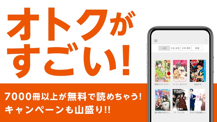 コミック シーモアの マンガ 本棚アプリ