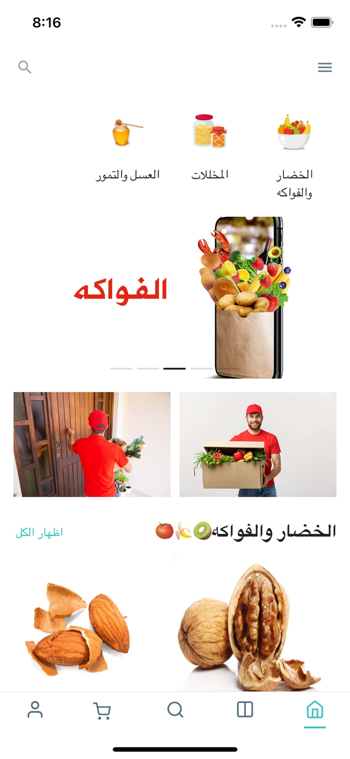 فرش