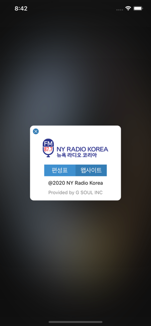 FM877(圖4)-速報App
