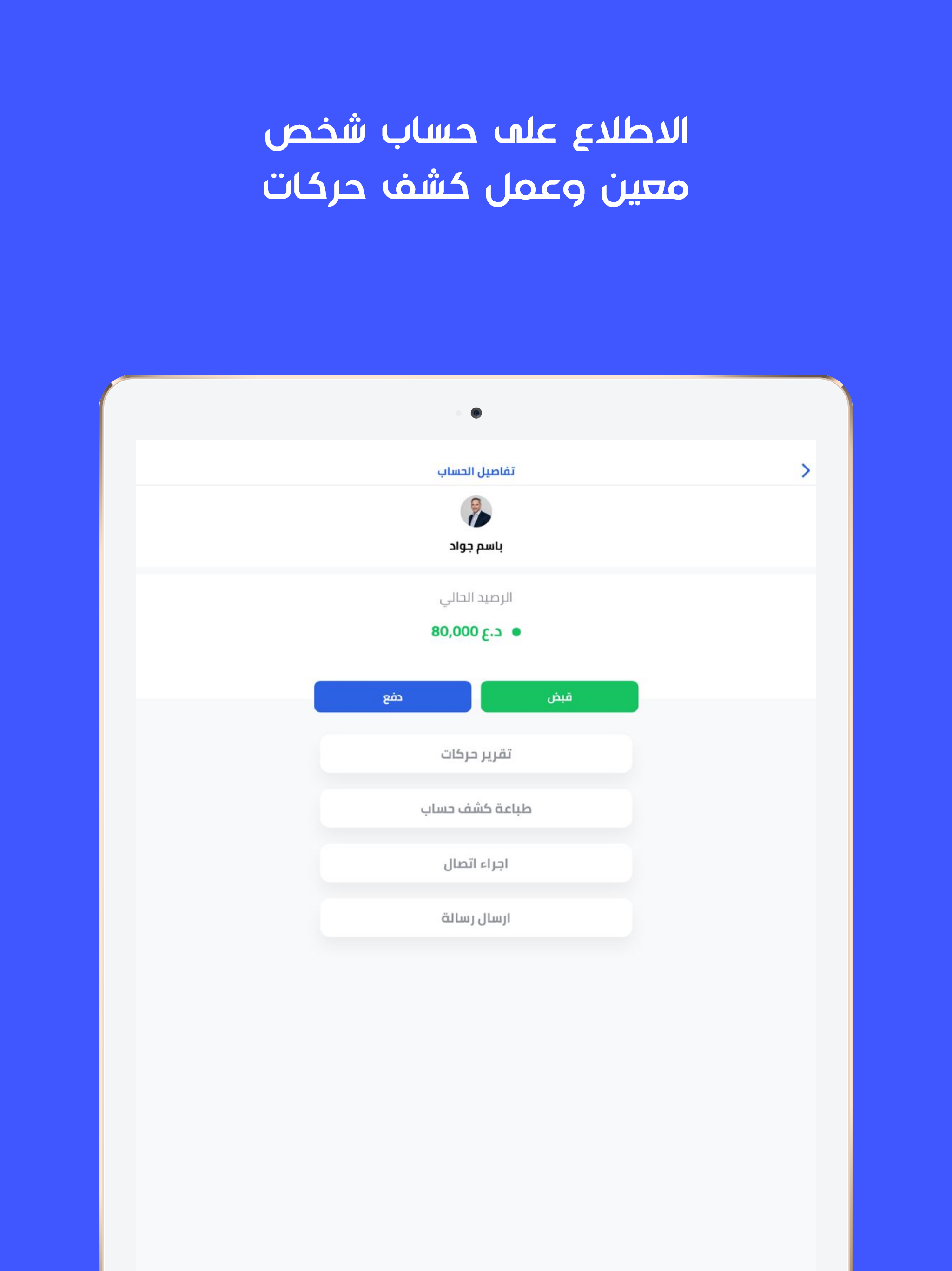 https://is1-ssl.mzstatic.com/image/thumb/PurpleSource124/v4/09/51/4c/09514c59-4580-48da-11a7-cb3d1e80abf1/a895c4c9-b20e-4976-aac5-3cf39e1b2f60_Ipad-Screen__U2013_3.png/2048x2732.png